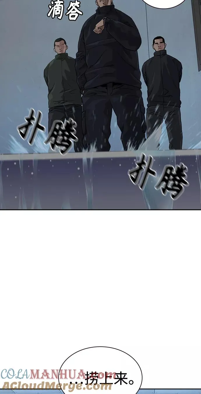 第41话 第46页