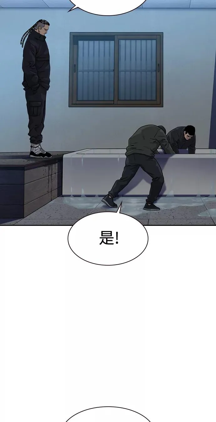 第41话 第47页
