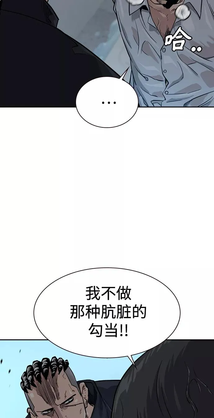 第41话 第51页