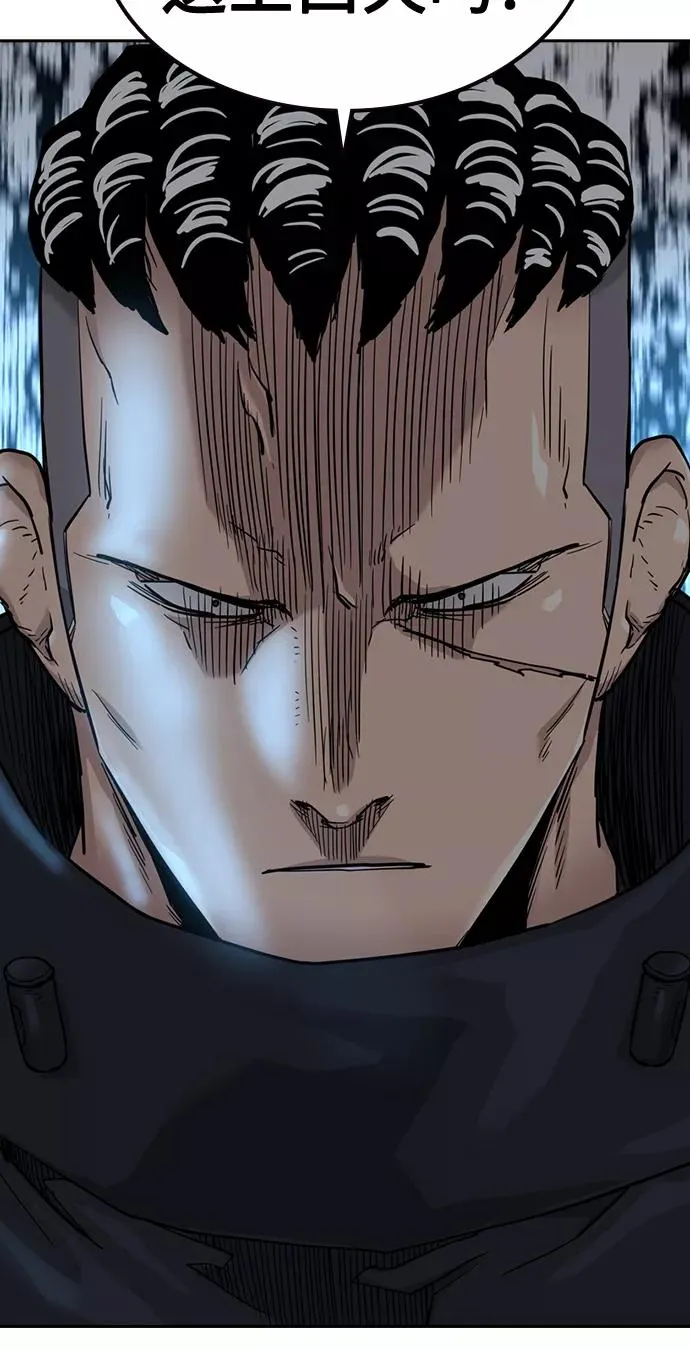 第41话 第54页