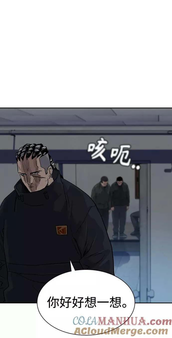 第41话 第55页