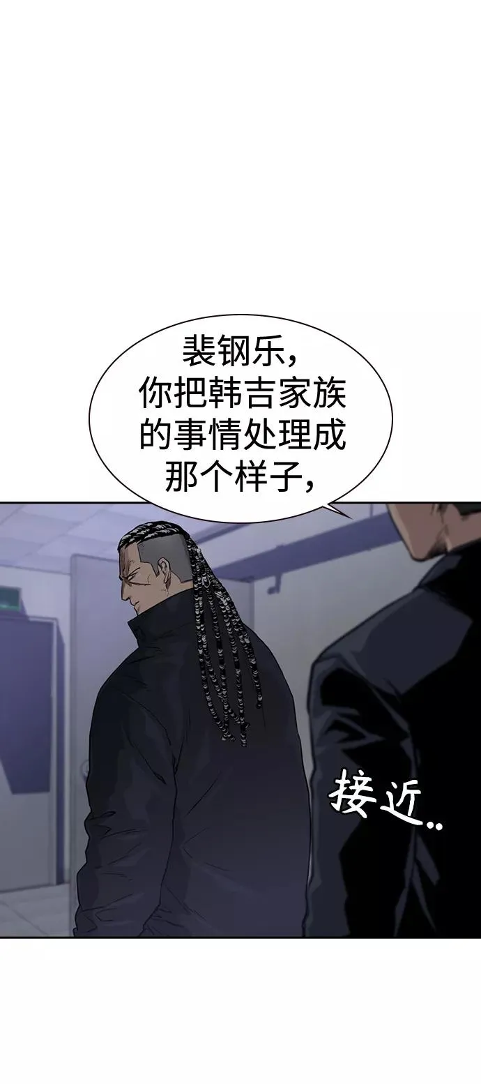 第41话 第56页