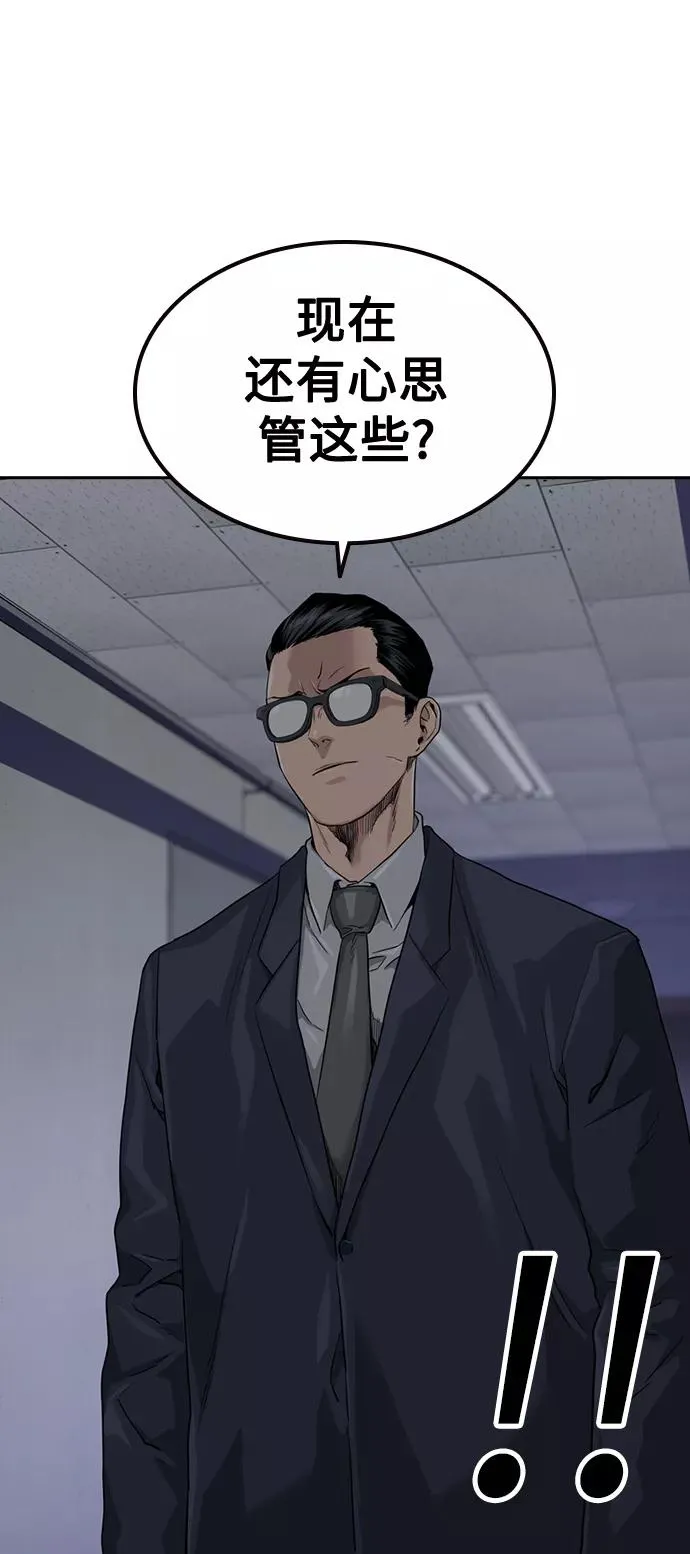 第41话 第57页