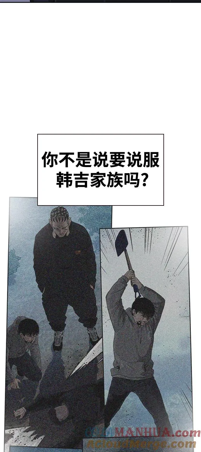 第41话 第58页