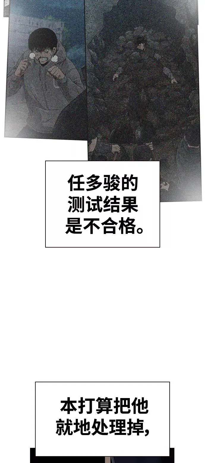 第41话 第59页