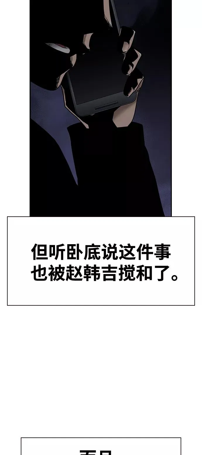 第41话 第60页