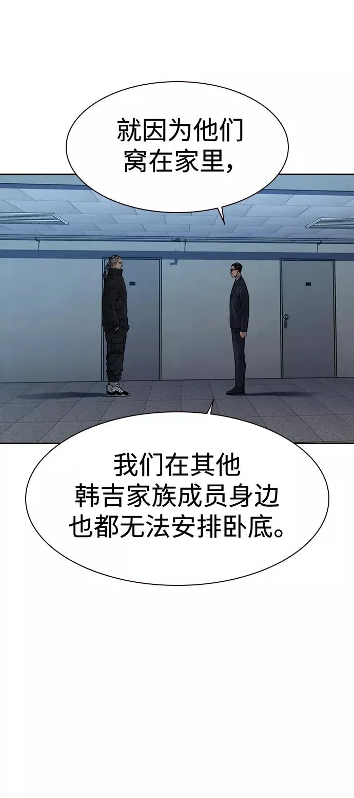 第41话 第62页