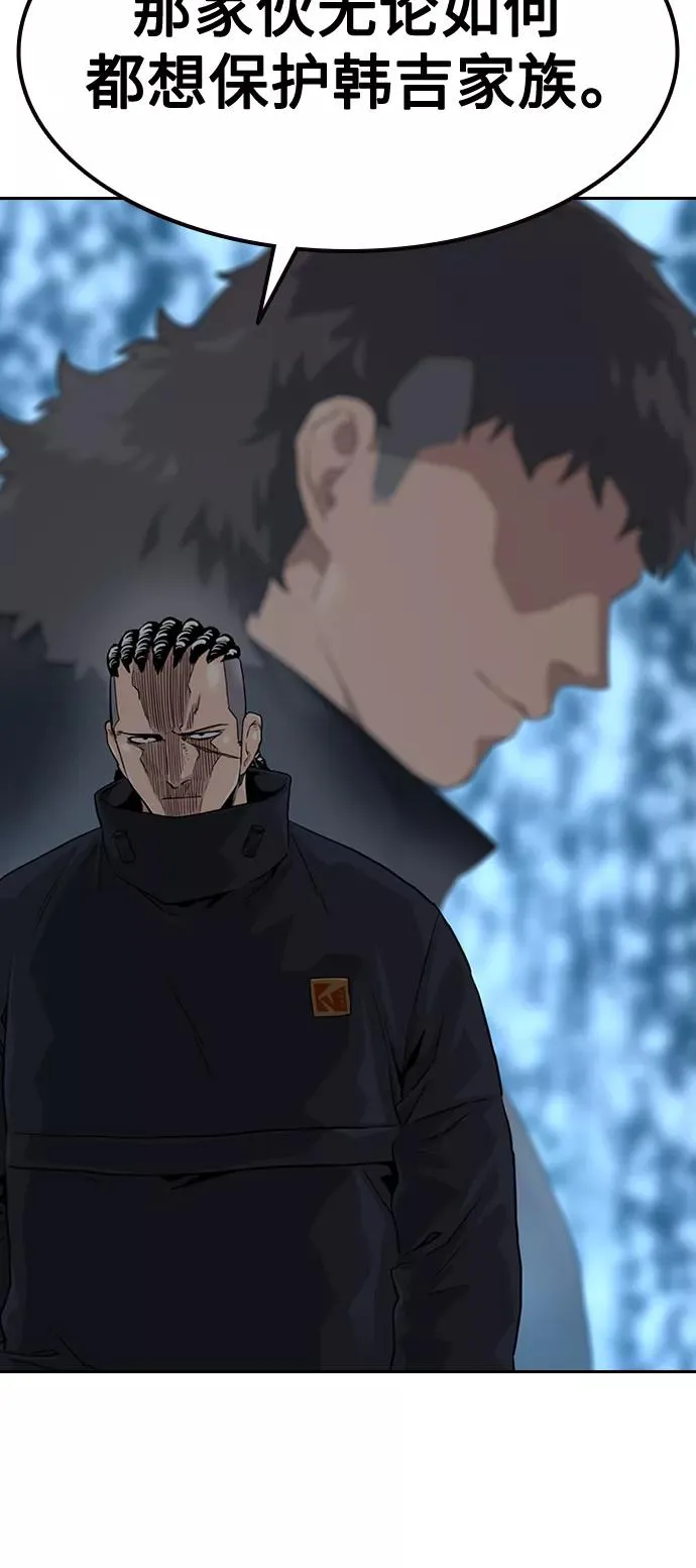 第41话 第65页