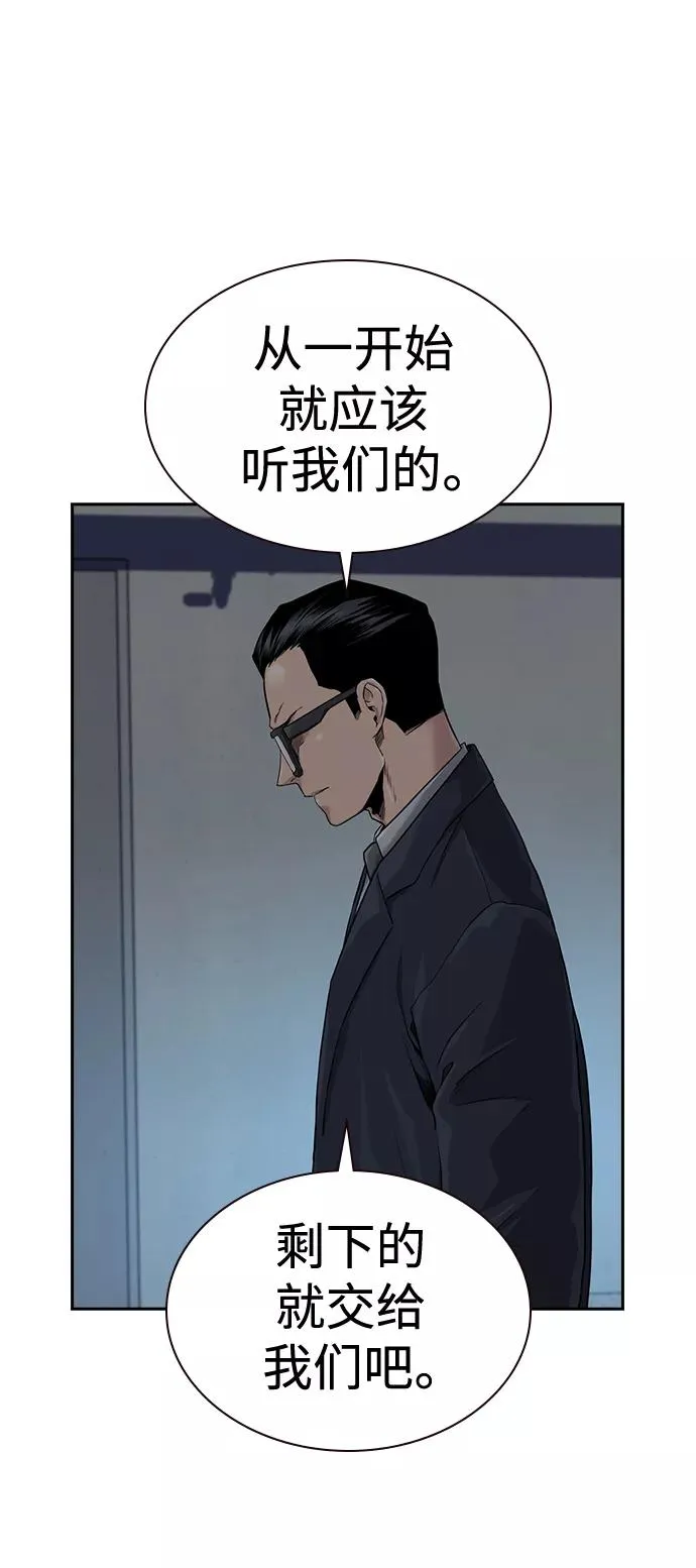 第41话 第66页