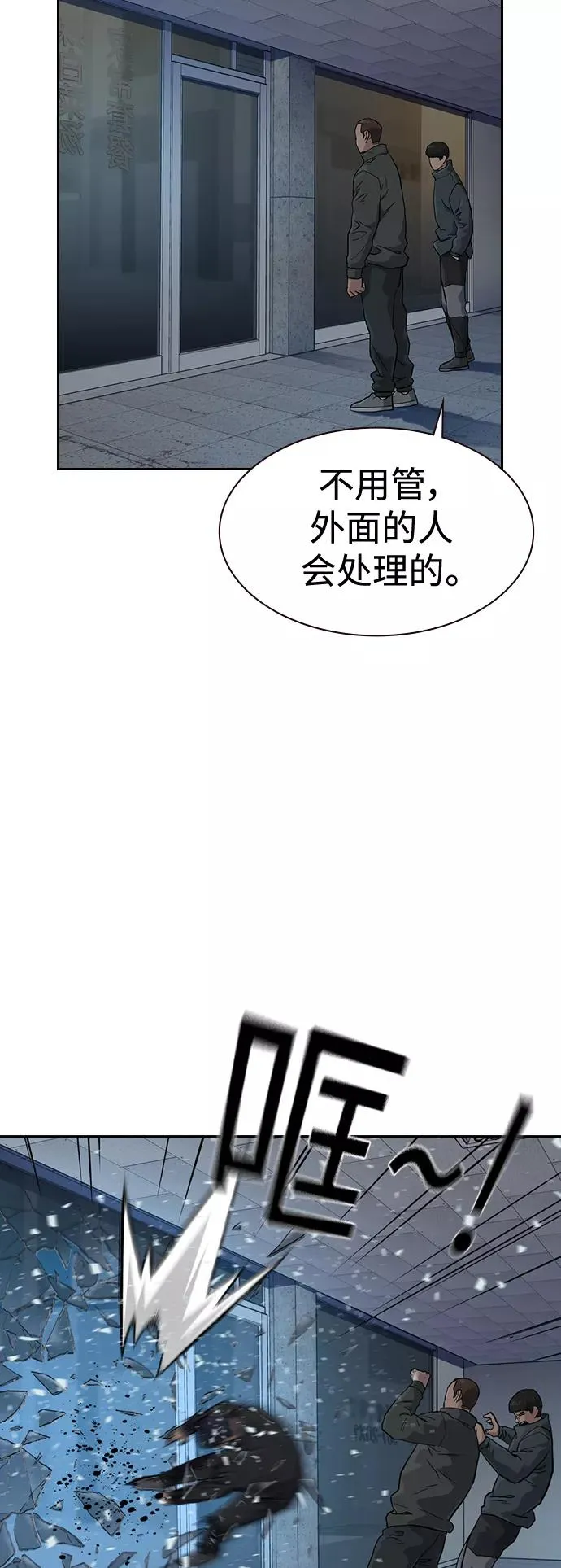 第41话 第75页
