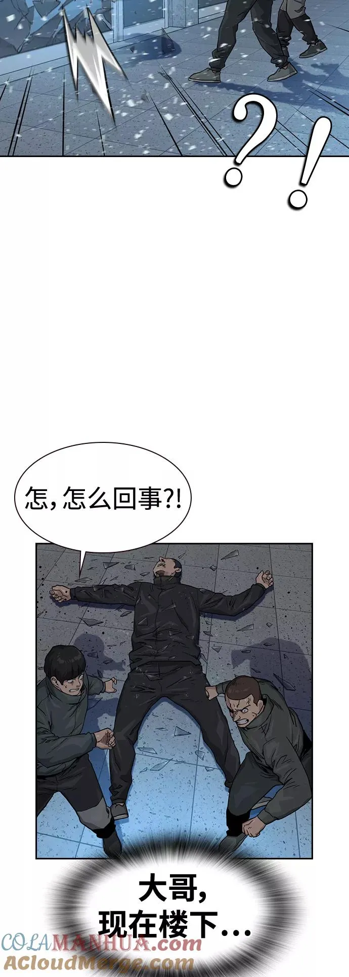 第41话 第76页