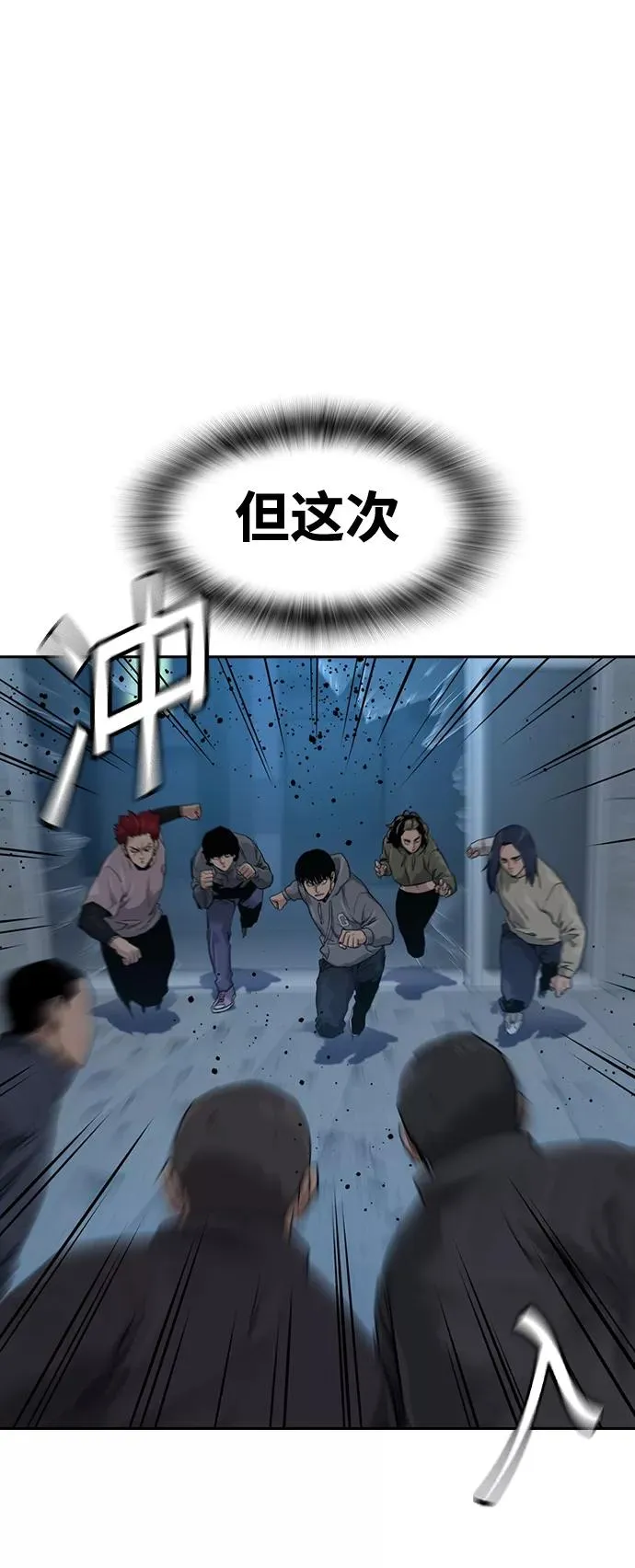 第41话 第81页