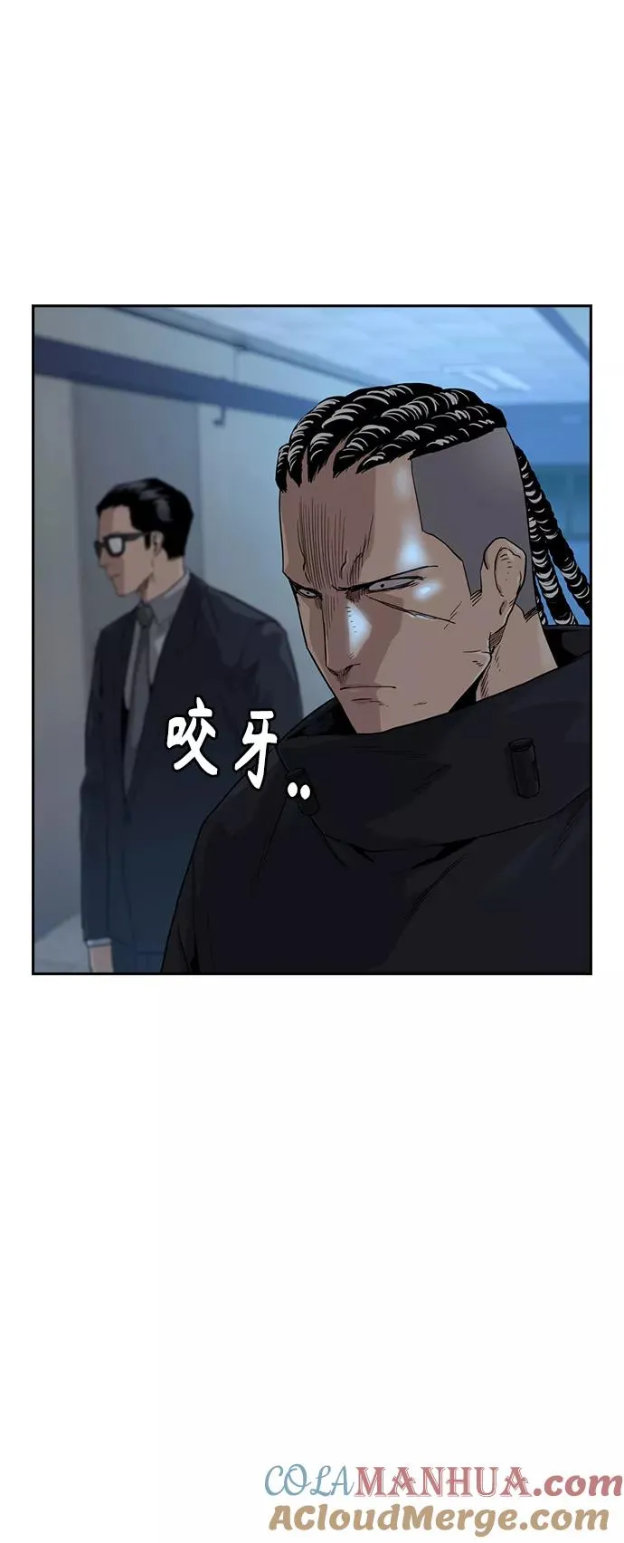 第41话 第82页