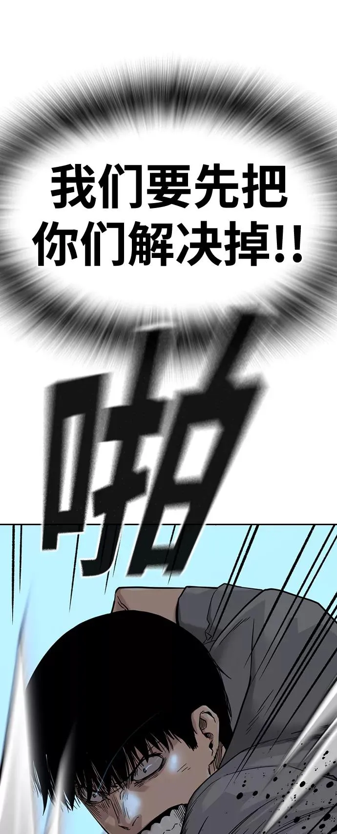 第41话 第83页