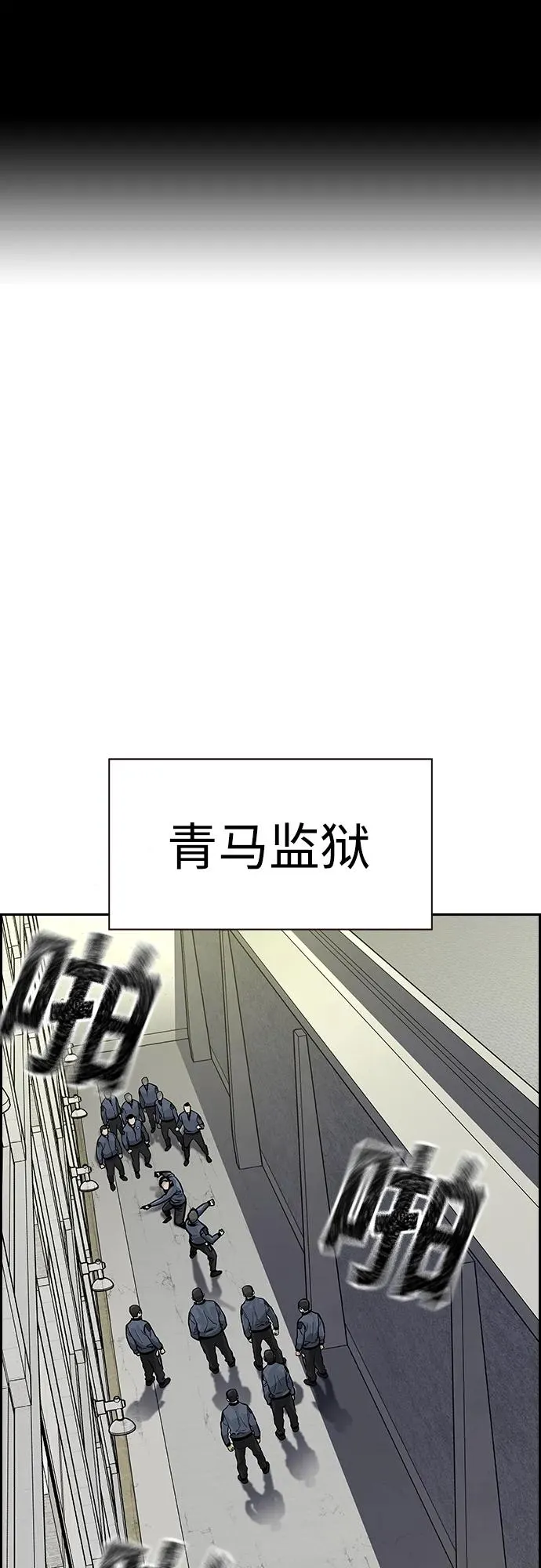 [第2季] 第22话 第2页
