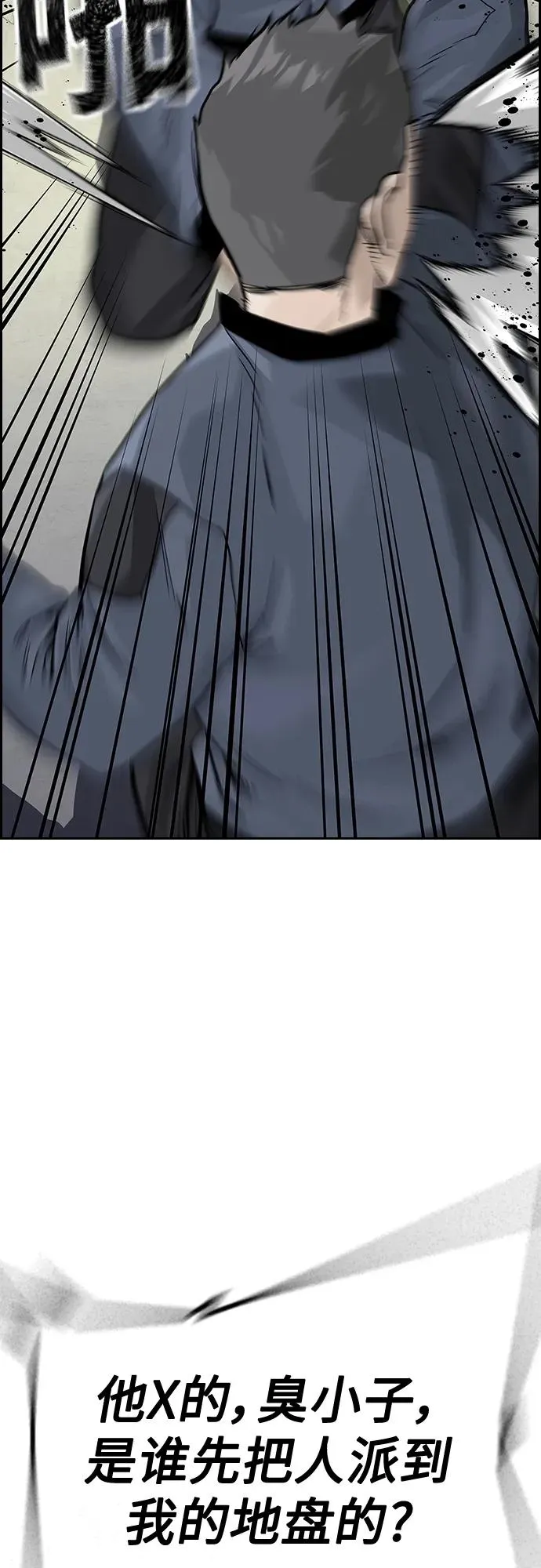 [第2季] 第22话 第4页