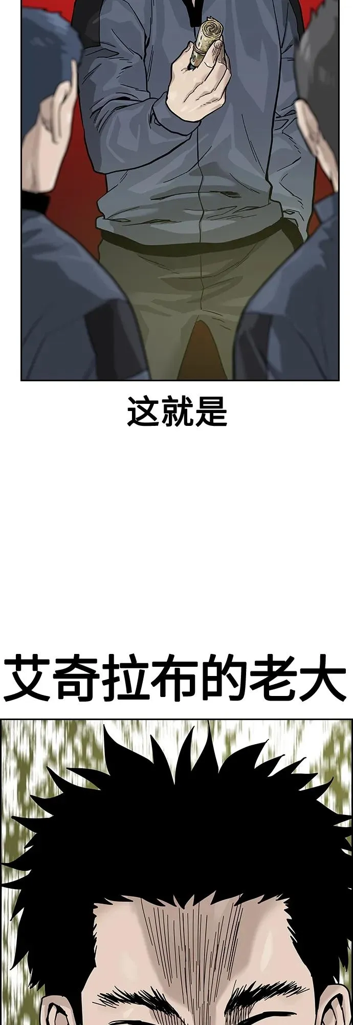 [第2季] 第22话 第15页