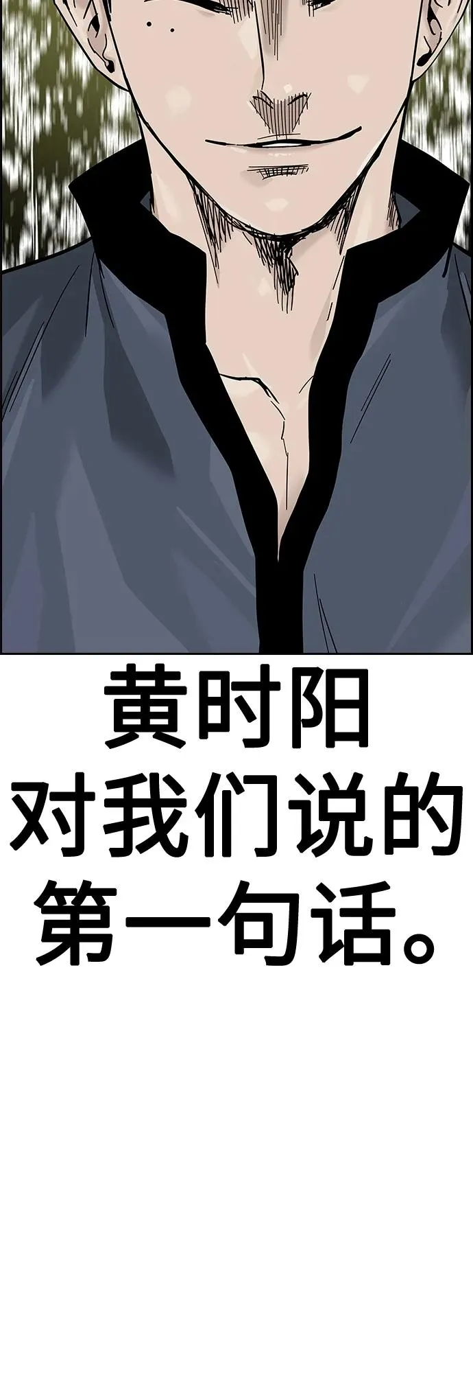 [第2季] 第22话 第16页