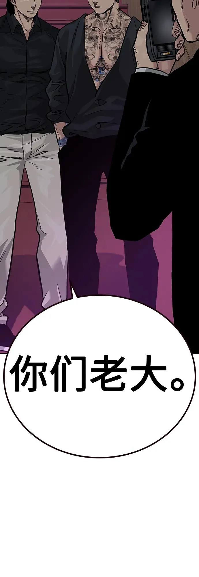 [第2季] 第22话 第36页