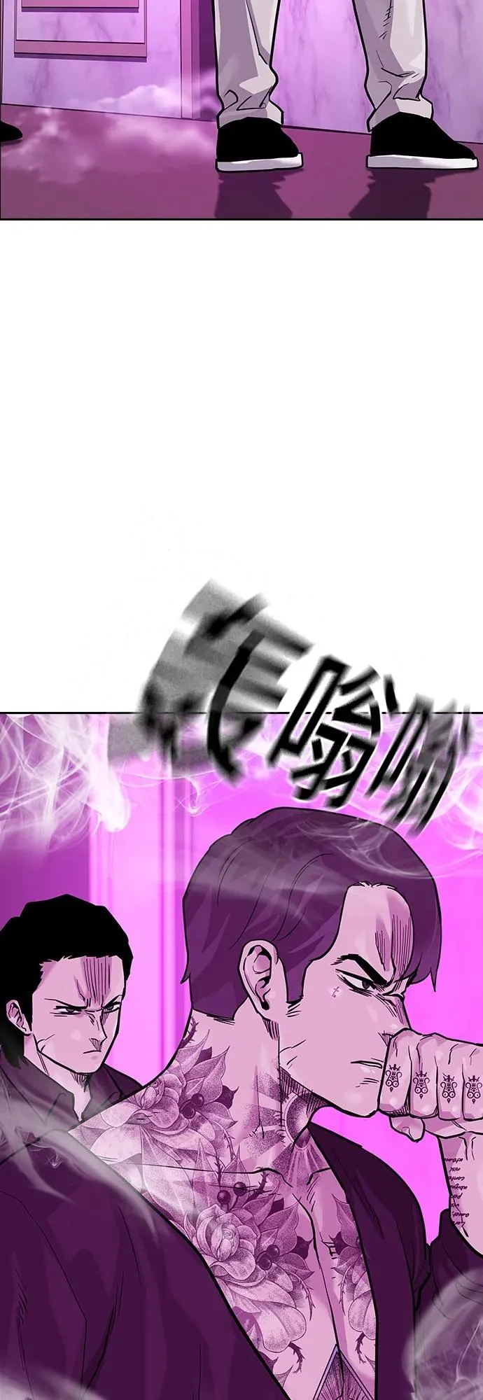 [第2季] 第22话 第43页