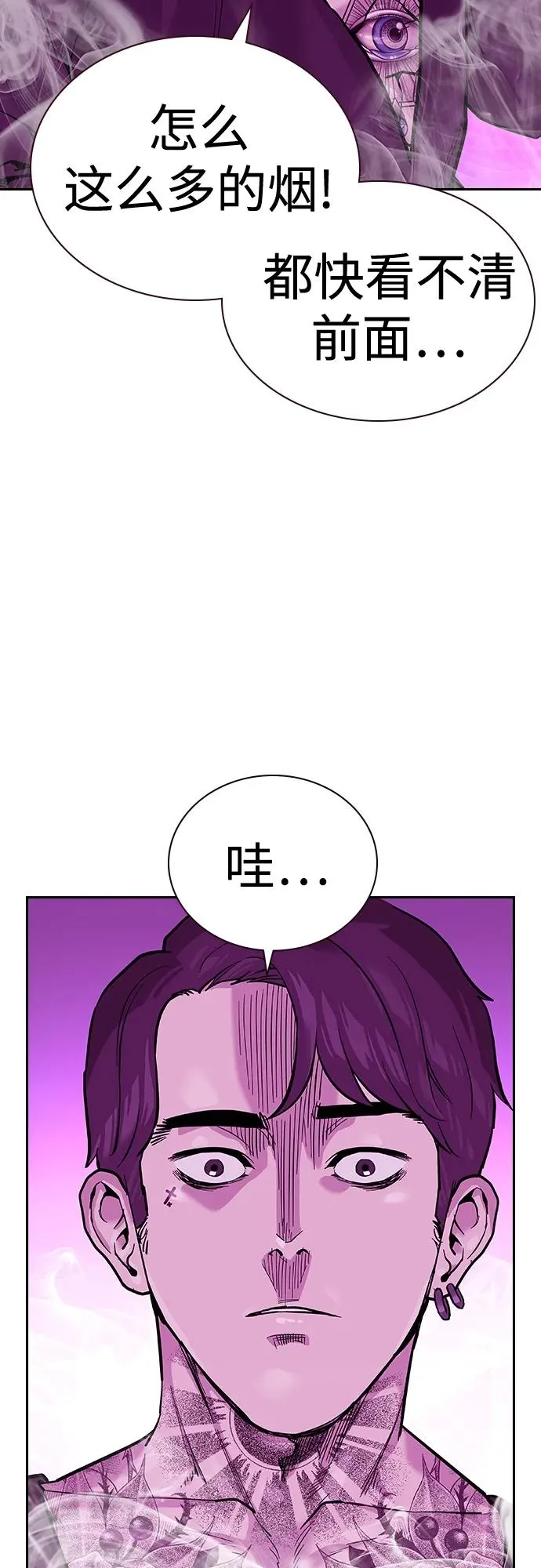 [第2季] 第22话 第44页