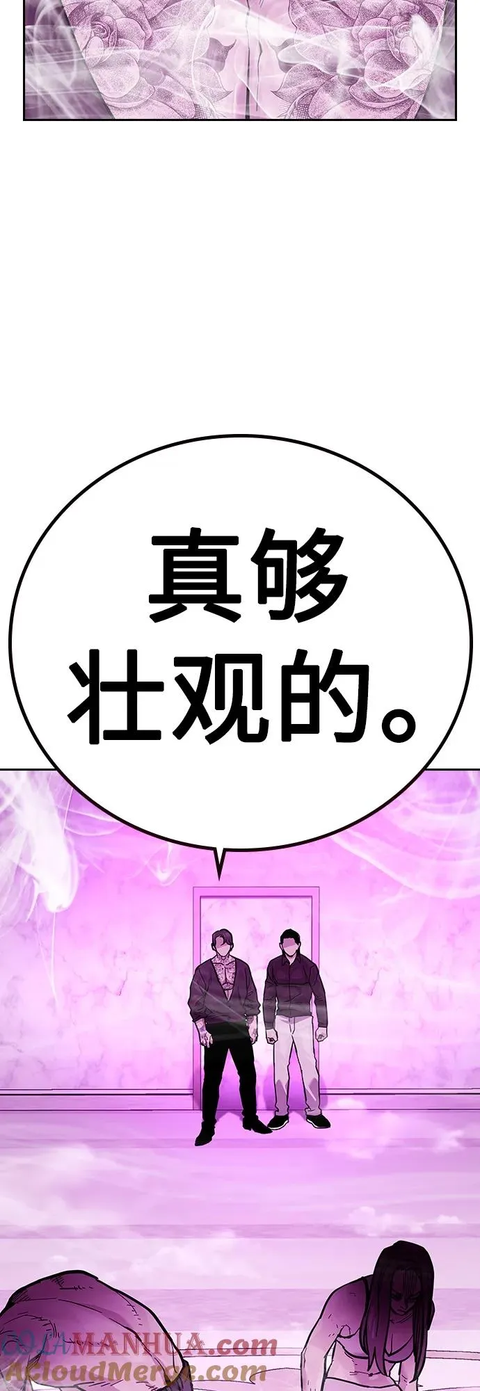[第2季] 第22话 第45页