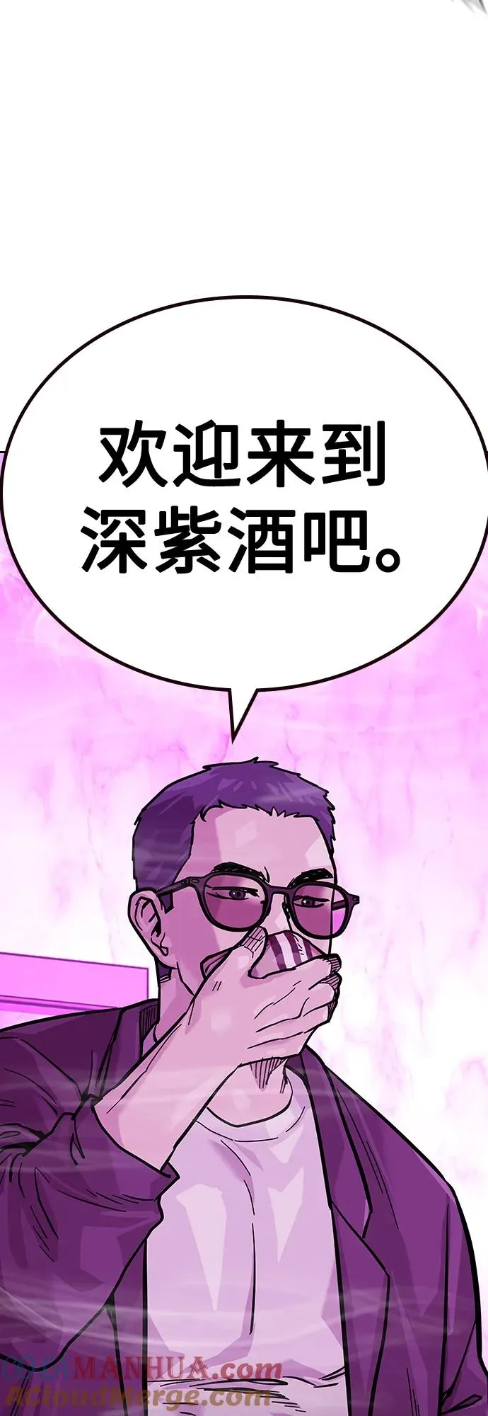 [第2季] 第22话 第49页