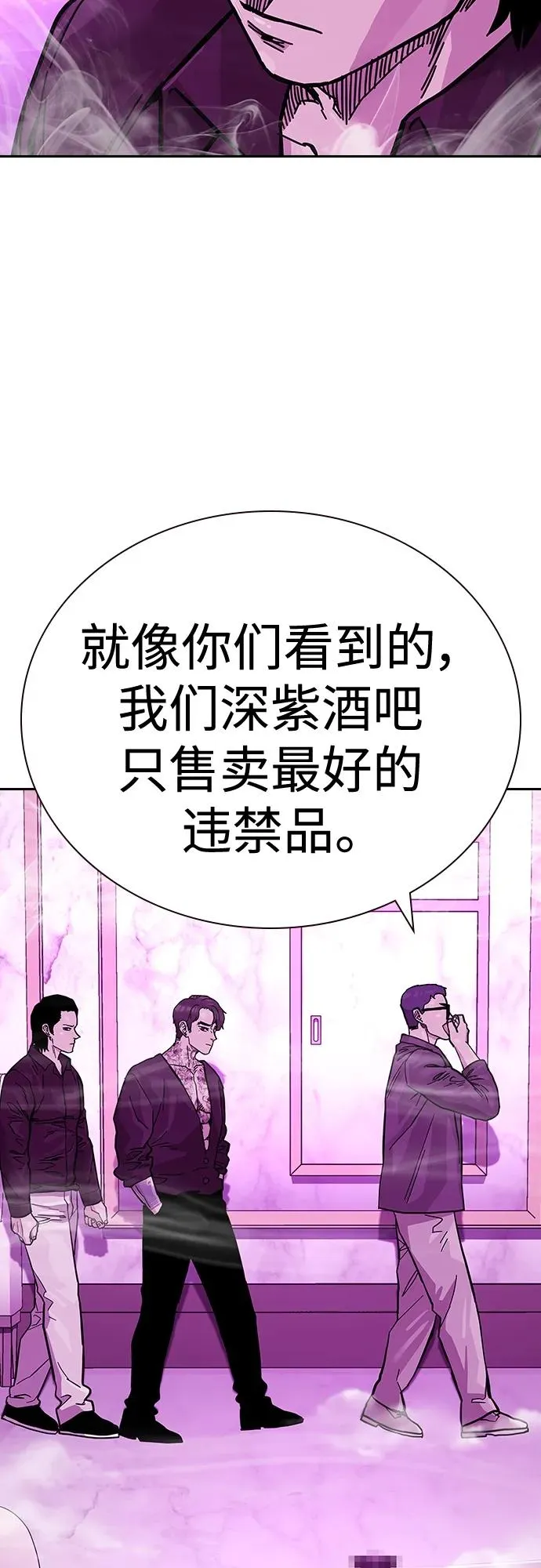 [第2季] 第22话 第51页