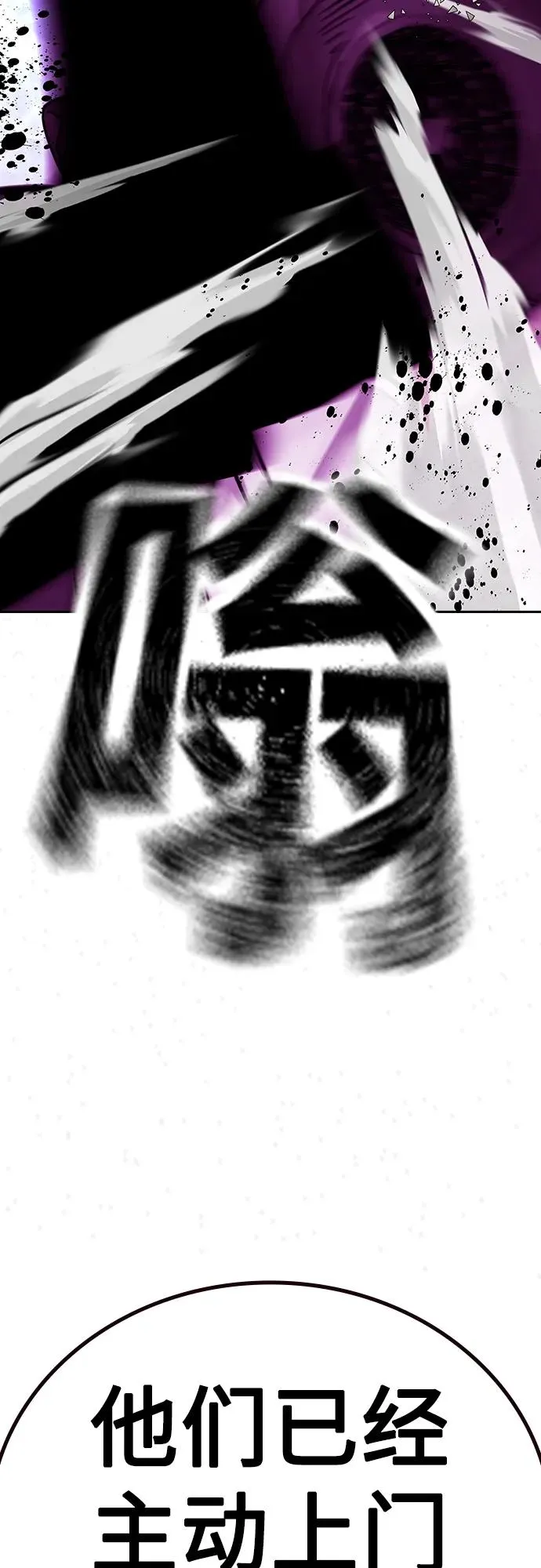 [第2季] 第22话 第102页