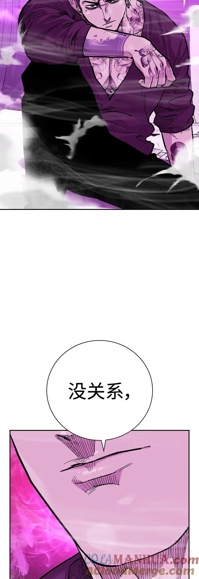 [第2季] 第23话 第37页