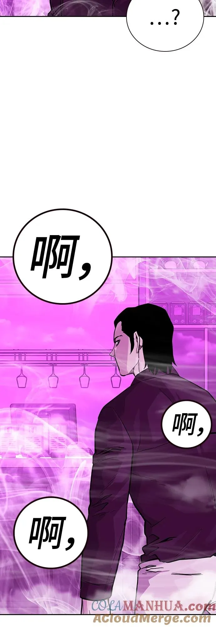 [第2季] 第23话 第40页