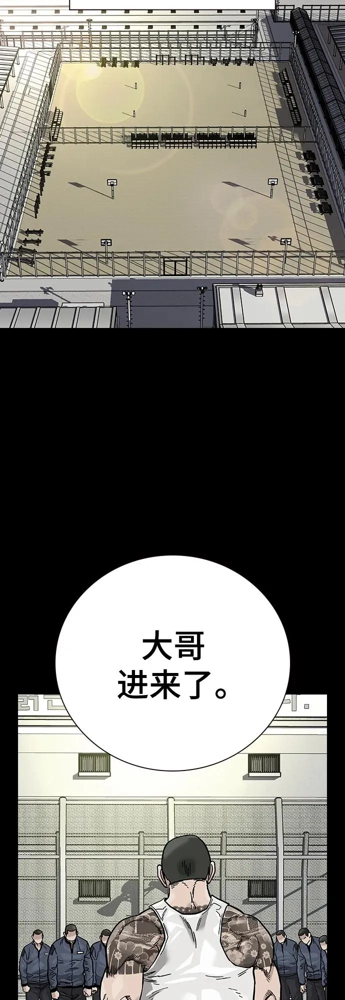 [第2季] 第23话 第45页