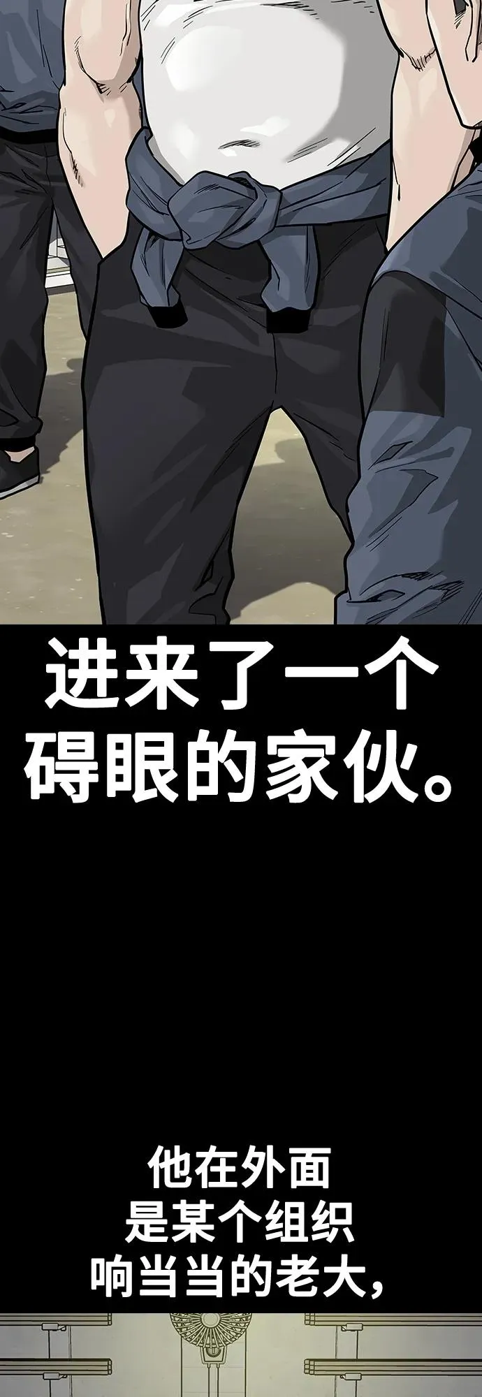 [第2季] 第23话 第47页