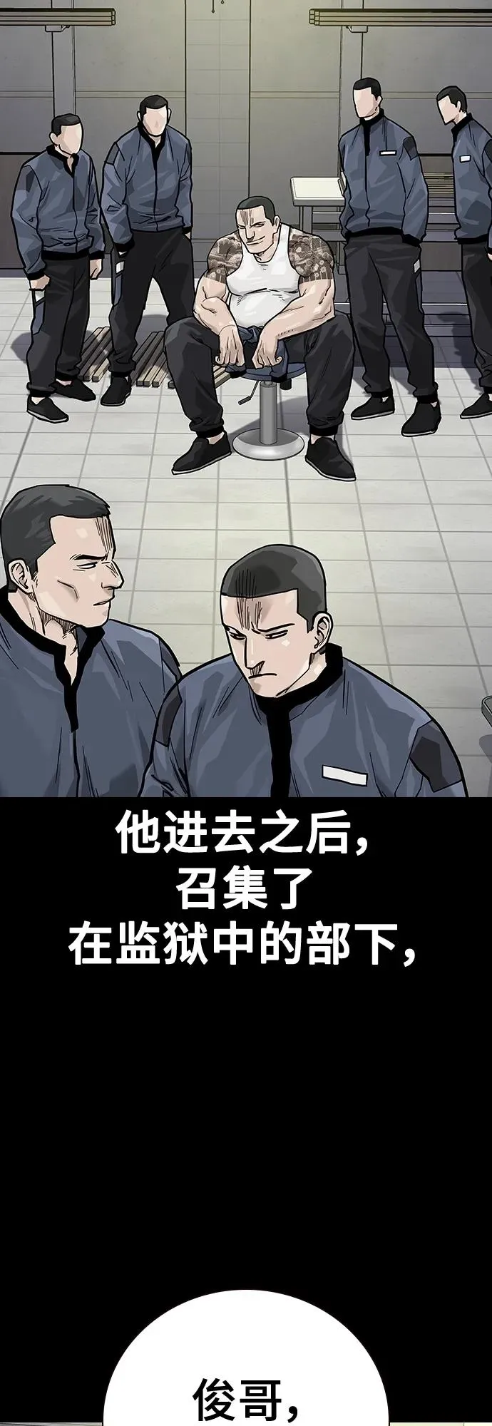 [第2季] 第23话 第48页