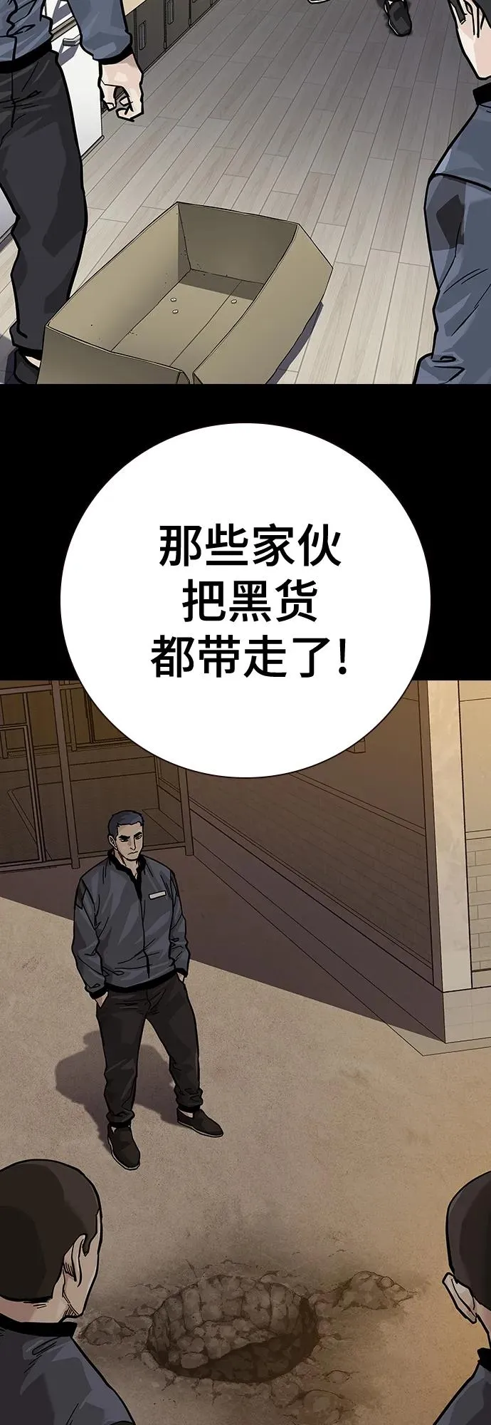 [第2季] 第23话 第51页