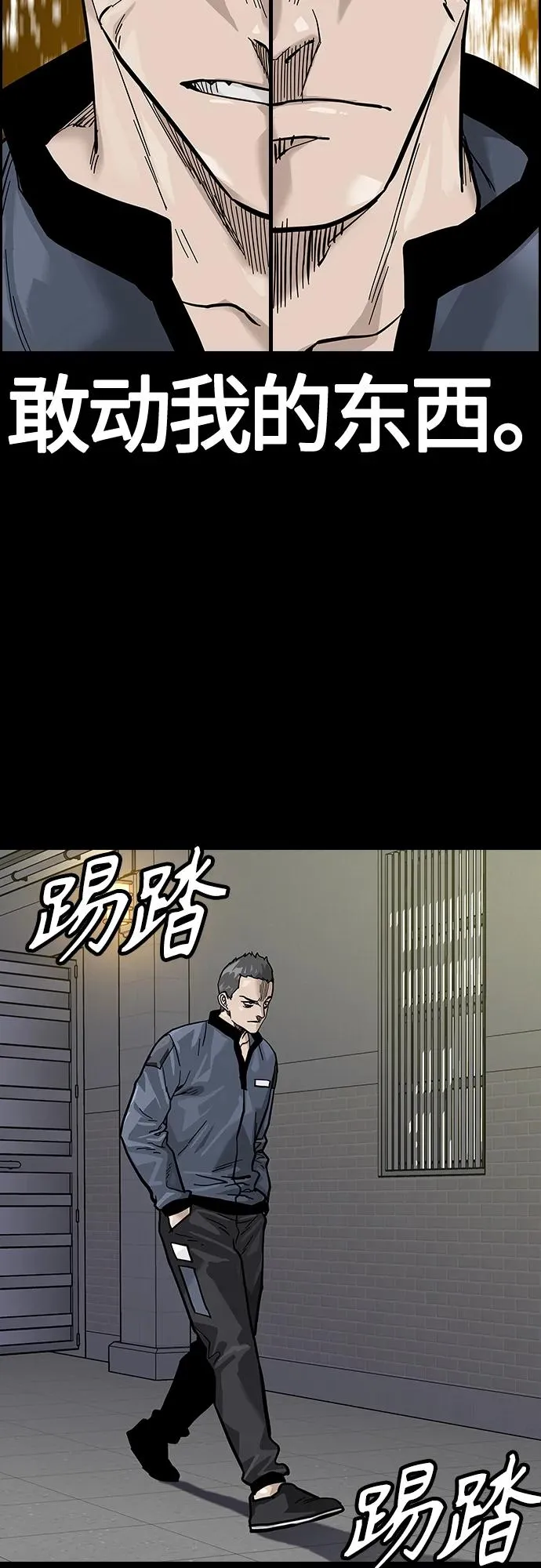 [第2季] 第23话 第53页