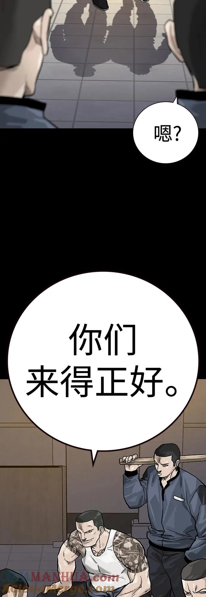 [第2季] 第23话 第58页