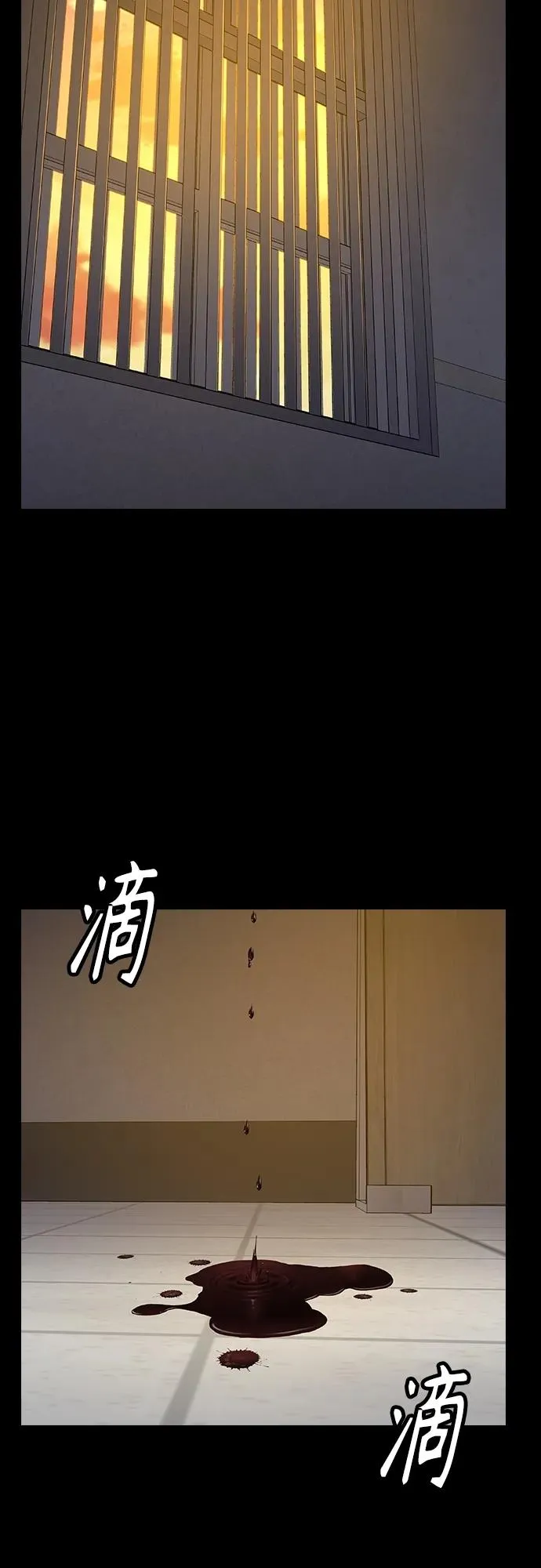 [第2季] 第23话 第62页