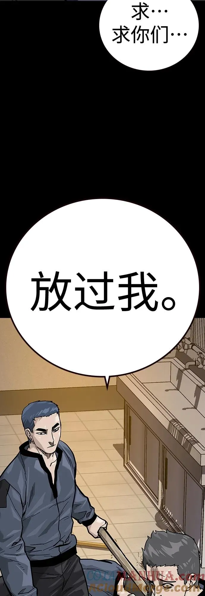[第2季] 第23话 第64页