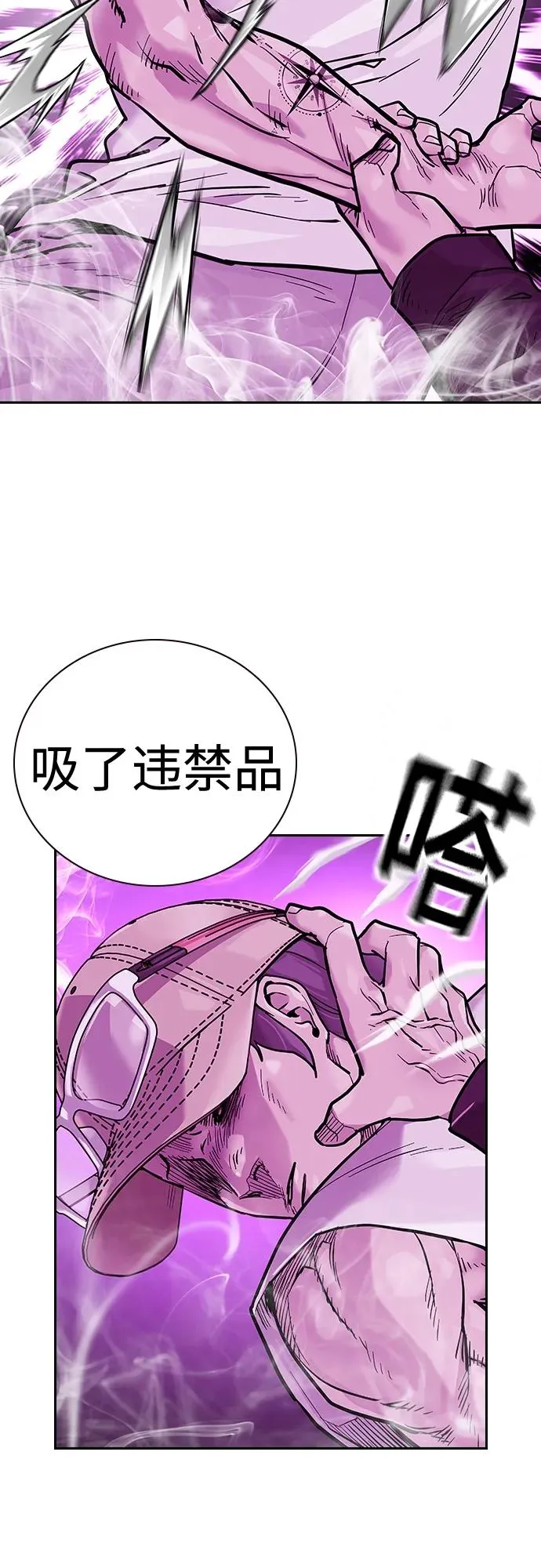 [第2季] 第24话 第26页