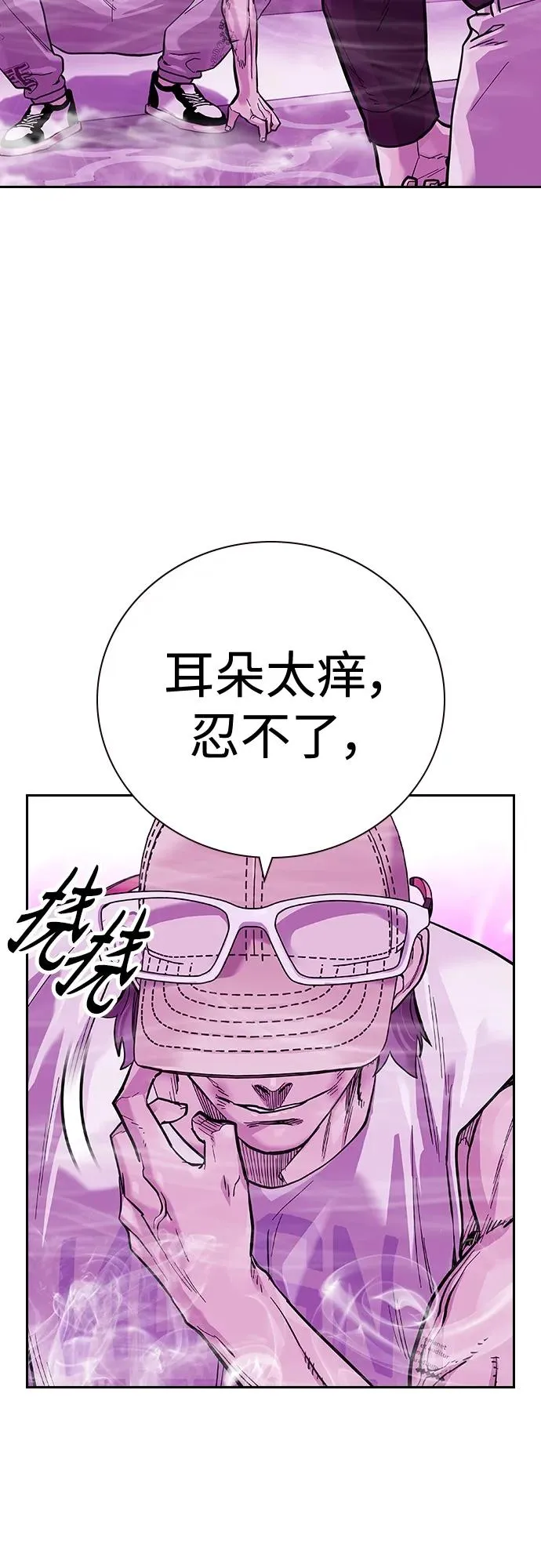 [第2季] 第24话 第35页