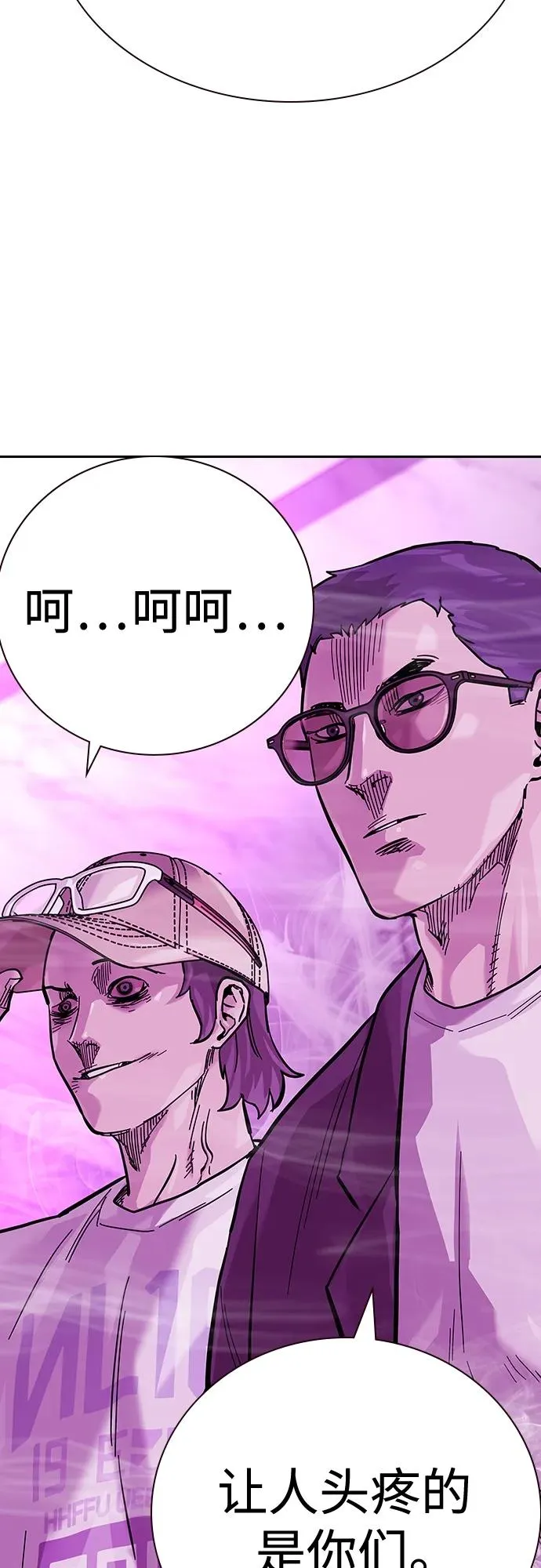 [第2季] 第24话 第78页