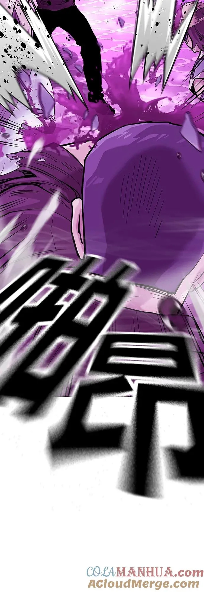 [第2季] 第24话 第105页