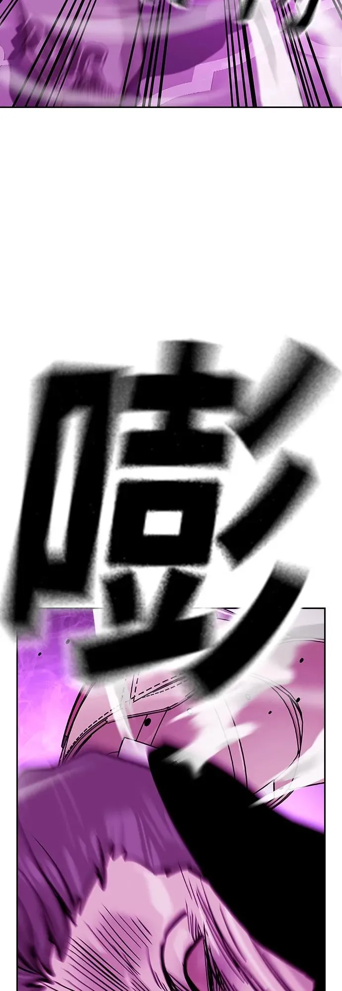 [第2季] 第24话 第112页