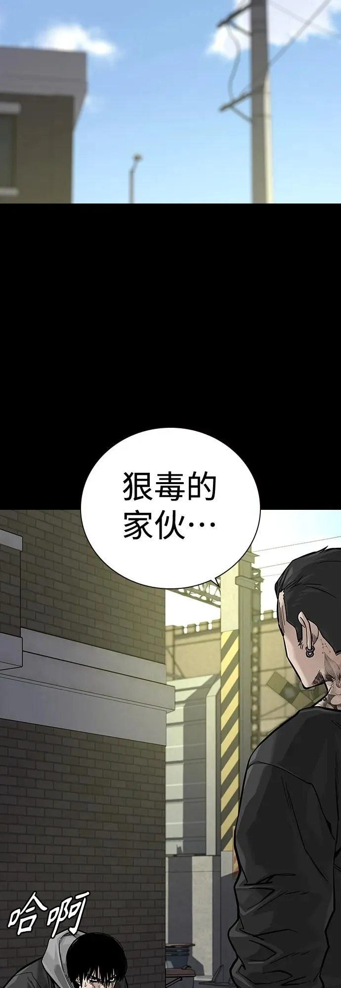 [第2季] 第25话 第8页