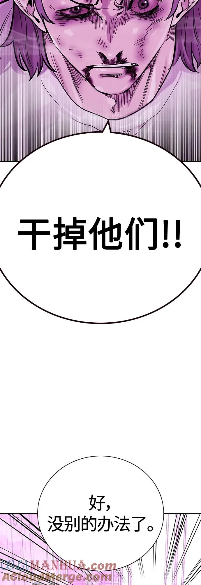 [第2季] 第25话 第41页
