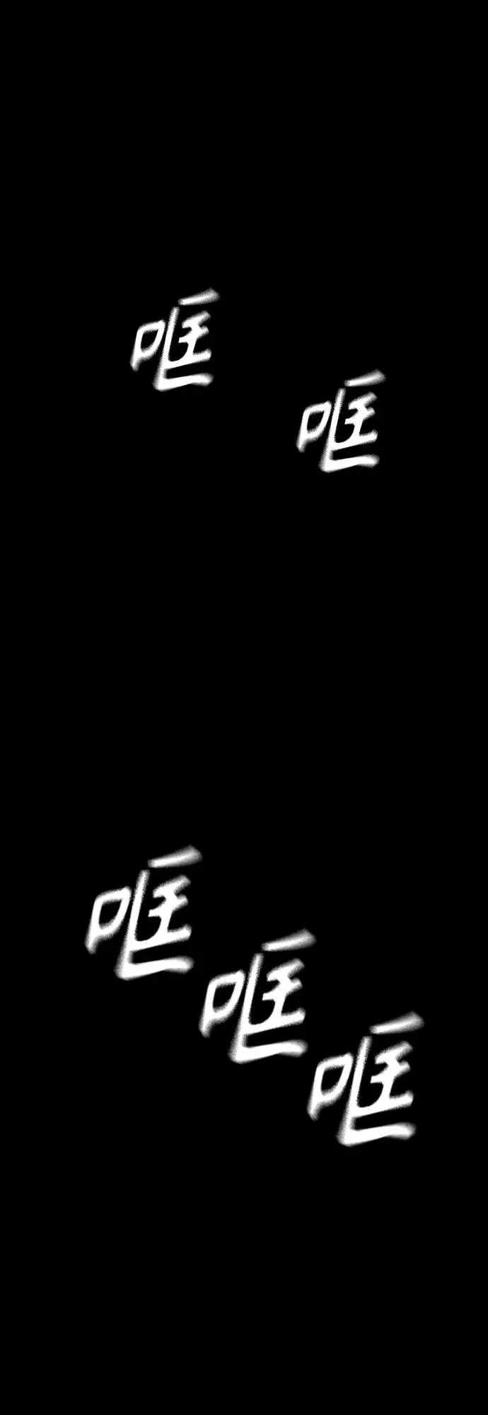 [第2季] 第25话 第79页