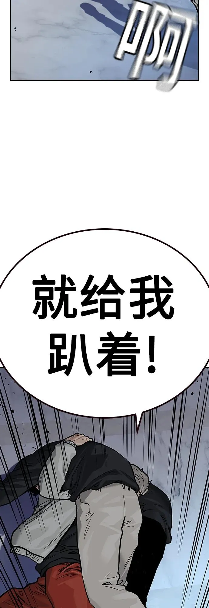 [第2季] 第25话 第96页