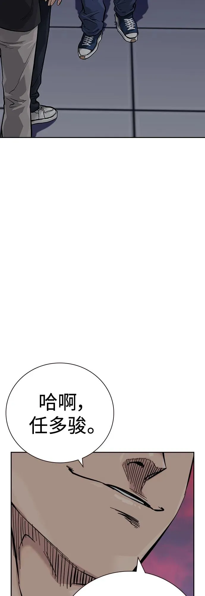 [第2季] 第25话 第104页