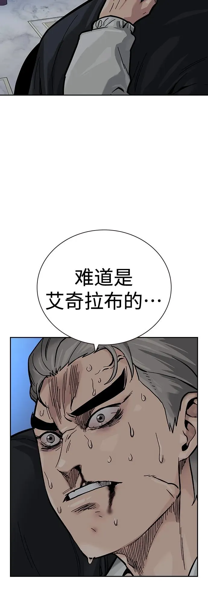 [第2季] 第25话 第108页